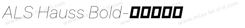 ALS Hauss Bold字体转换